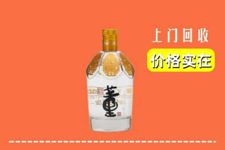 珠海香洲区回收董酒