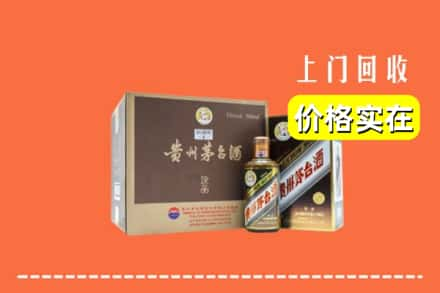 珠海香洲区回收彩釉茅台酒